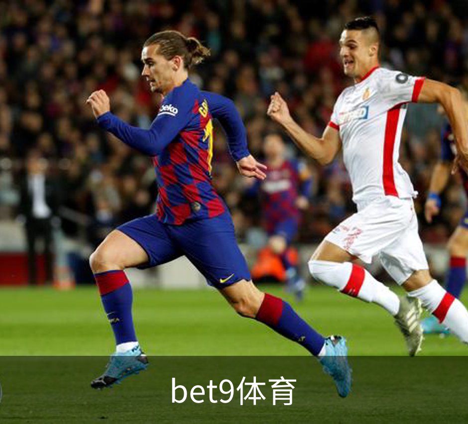 关于bet9体育